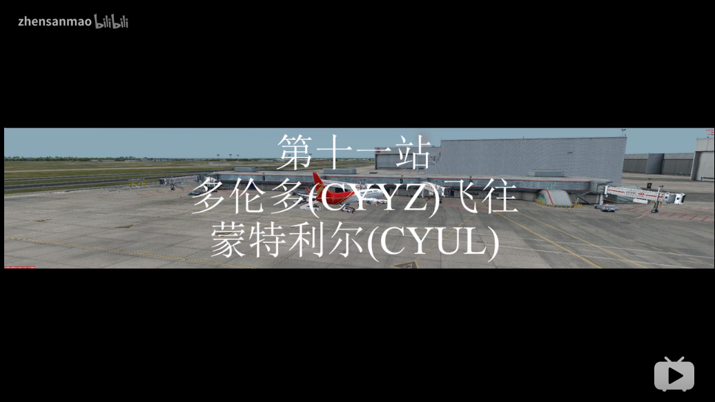 CYYZ-CYUL