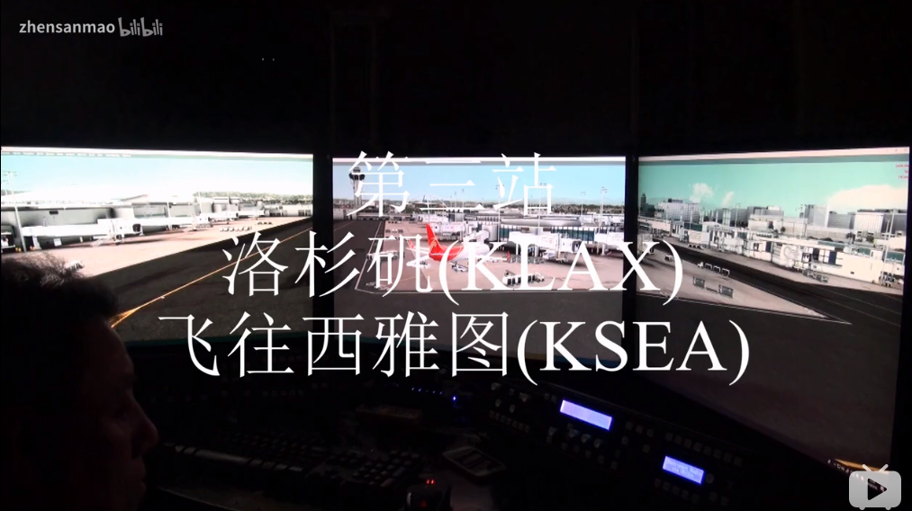 KLAX-KSEA