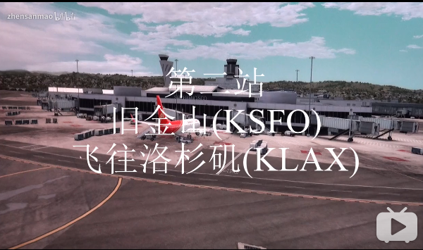 ksfo-klax
